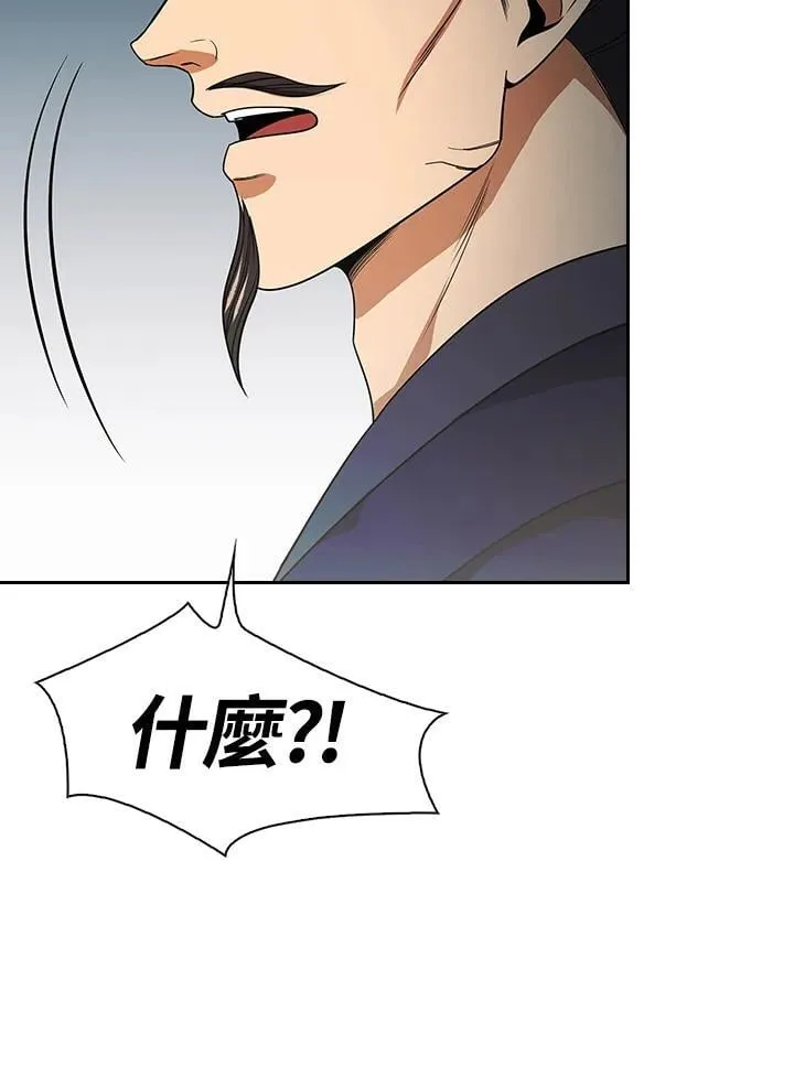 第107话 第7页