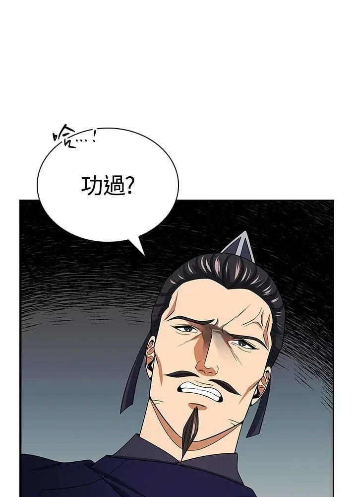 第107话 第10页