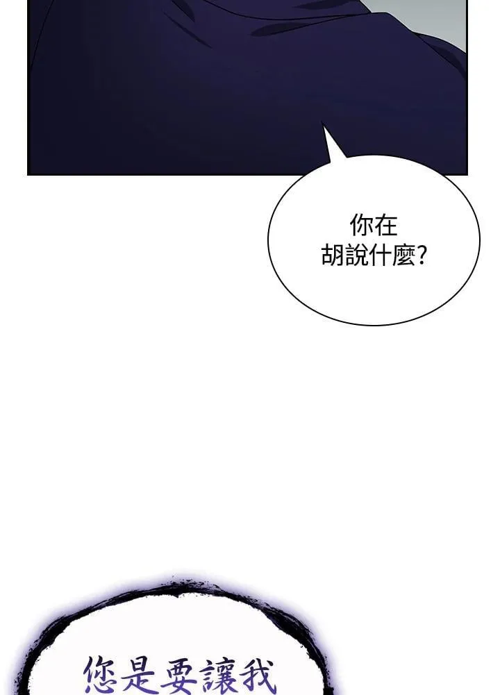 第107话 第11页