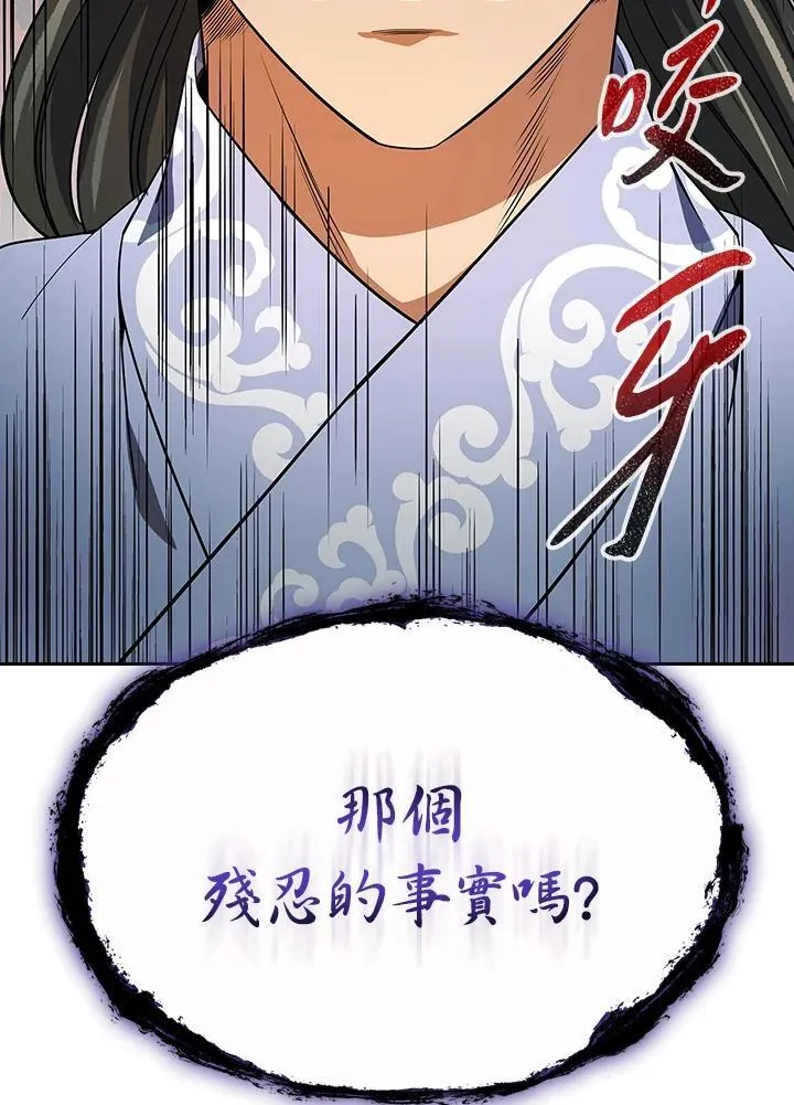 第107话 第13页