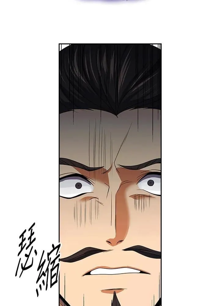 第107话 第14页