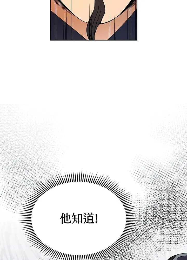 第107话 第15页