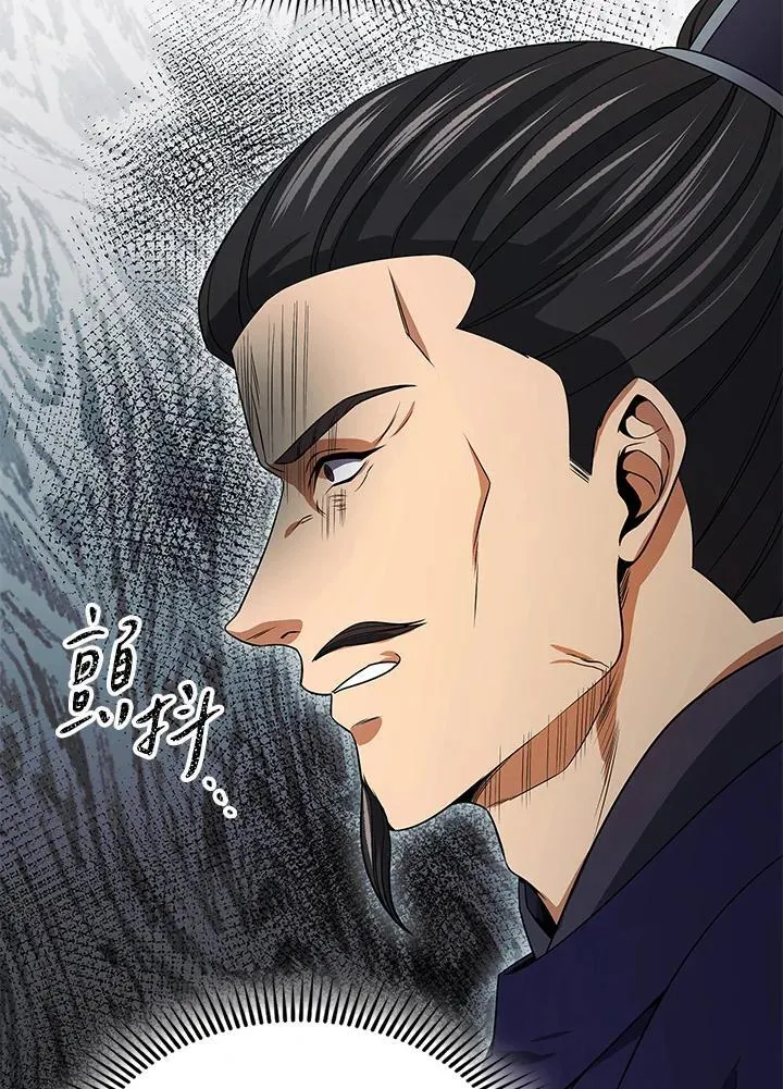 第107话 第16页