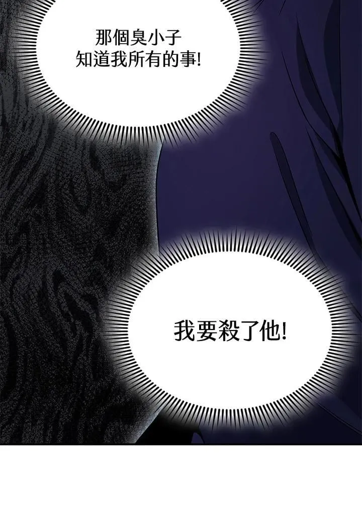 第107话 第17页