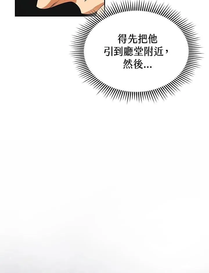 第107话 第19页