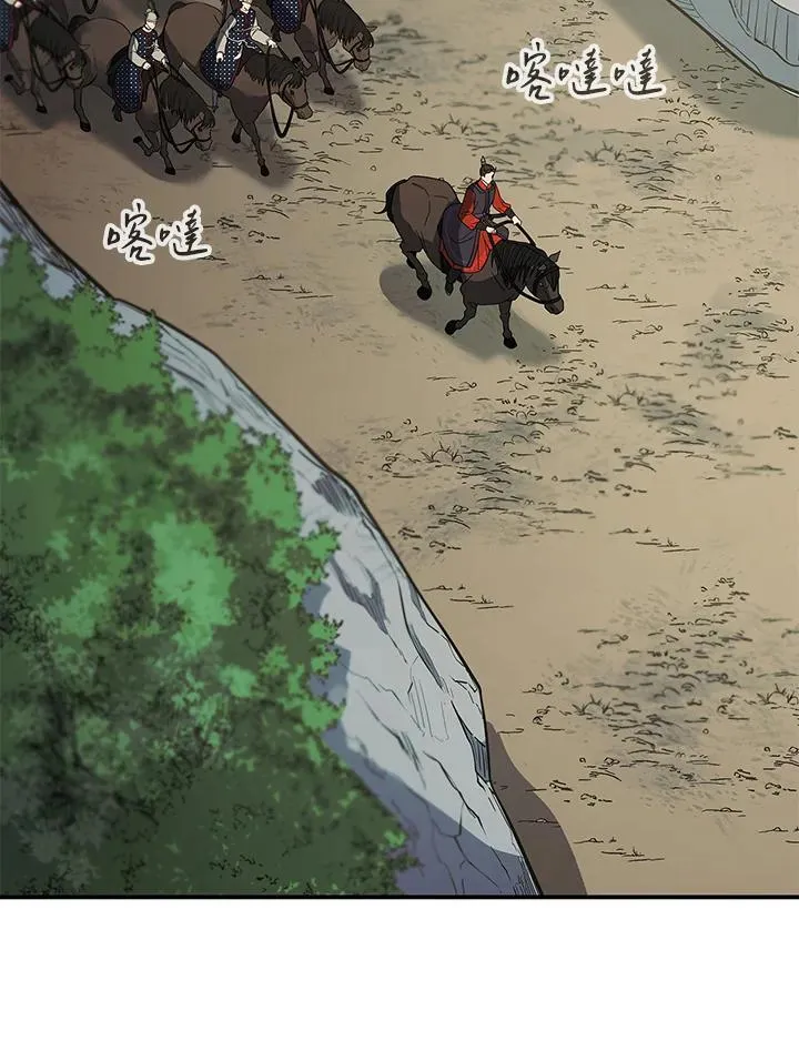 第107话 第23页
