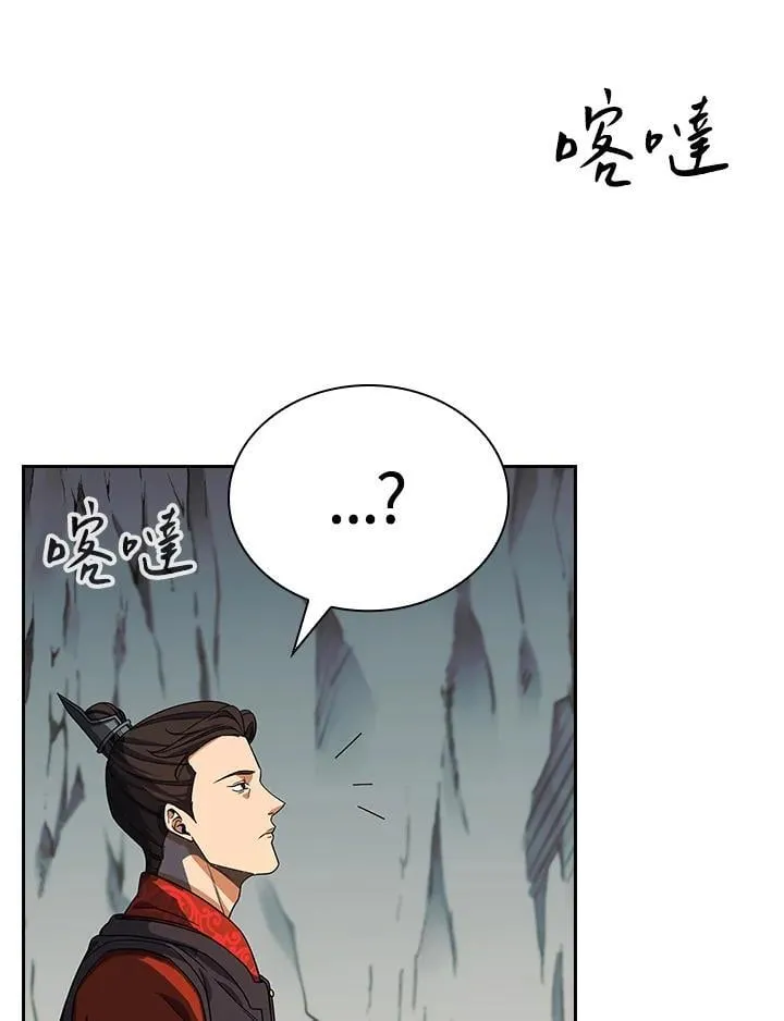 第107话 第24页