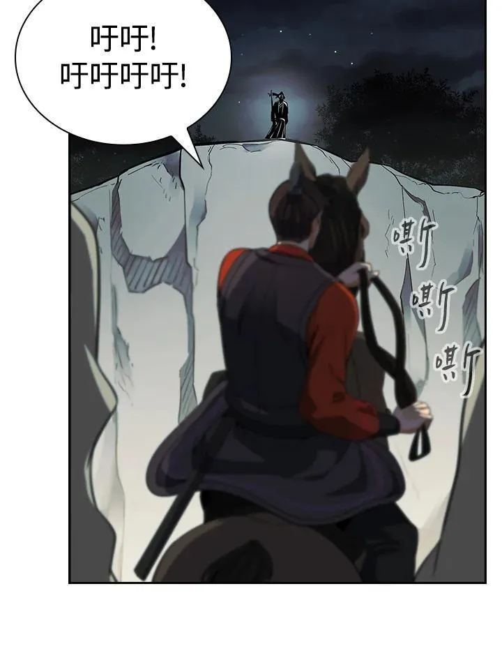 第107话 第26页