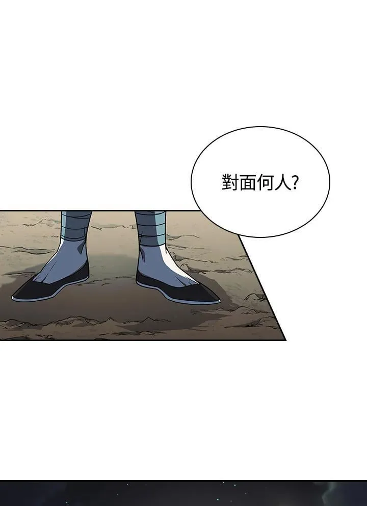 第107话 第27页