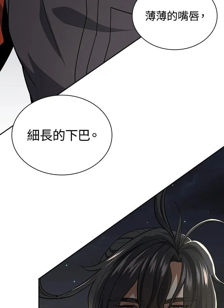 第107话 第31页