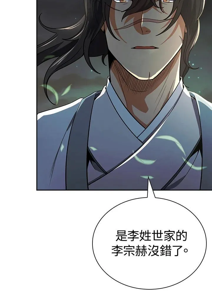 第107话 第32页