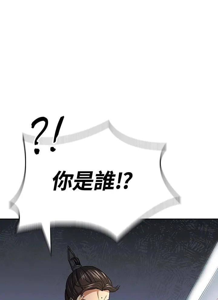 第107话 第33页
