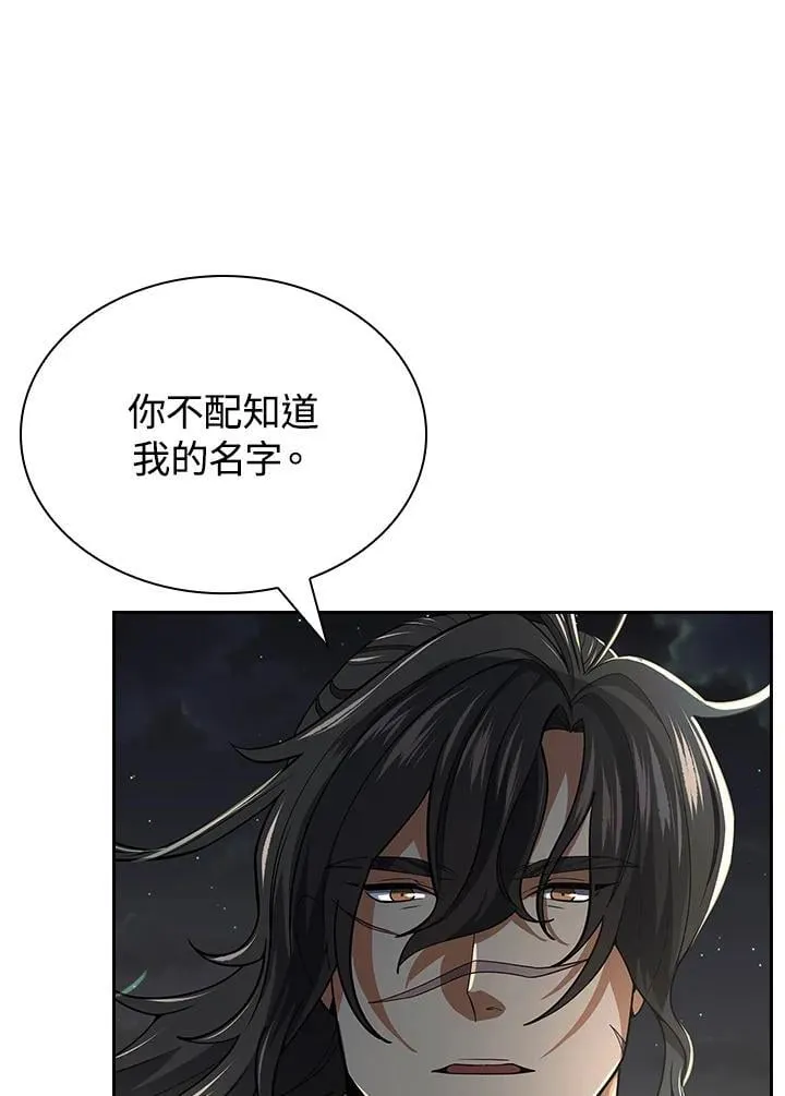 第107话 第35页