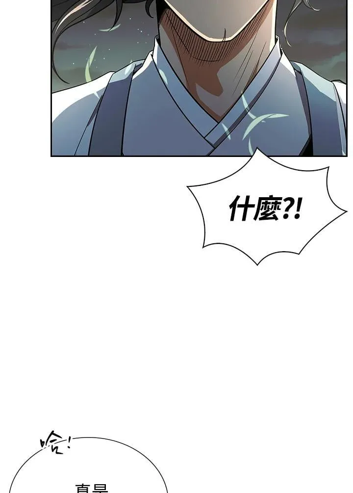 第107话 第36页