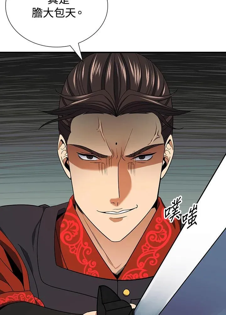 第107话 第37页