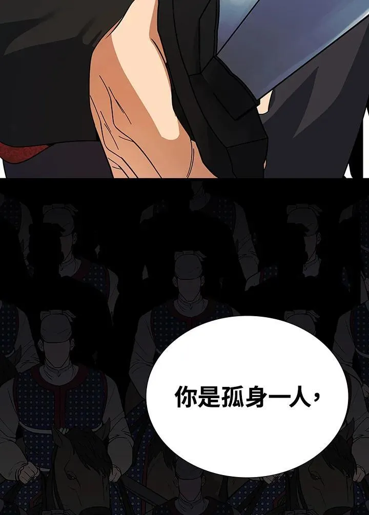 第107话 第38页