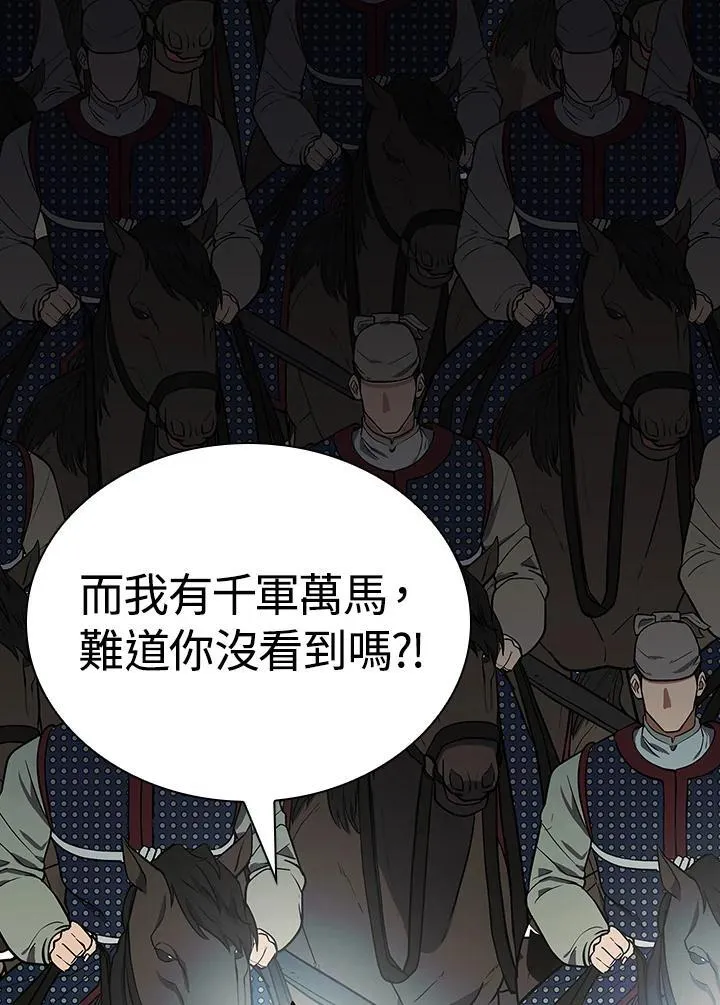 第107话 第39页