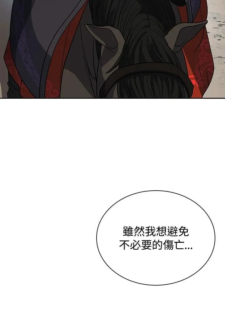 第107话 第41页