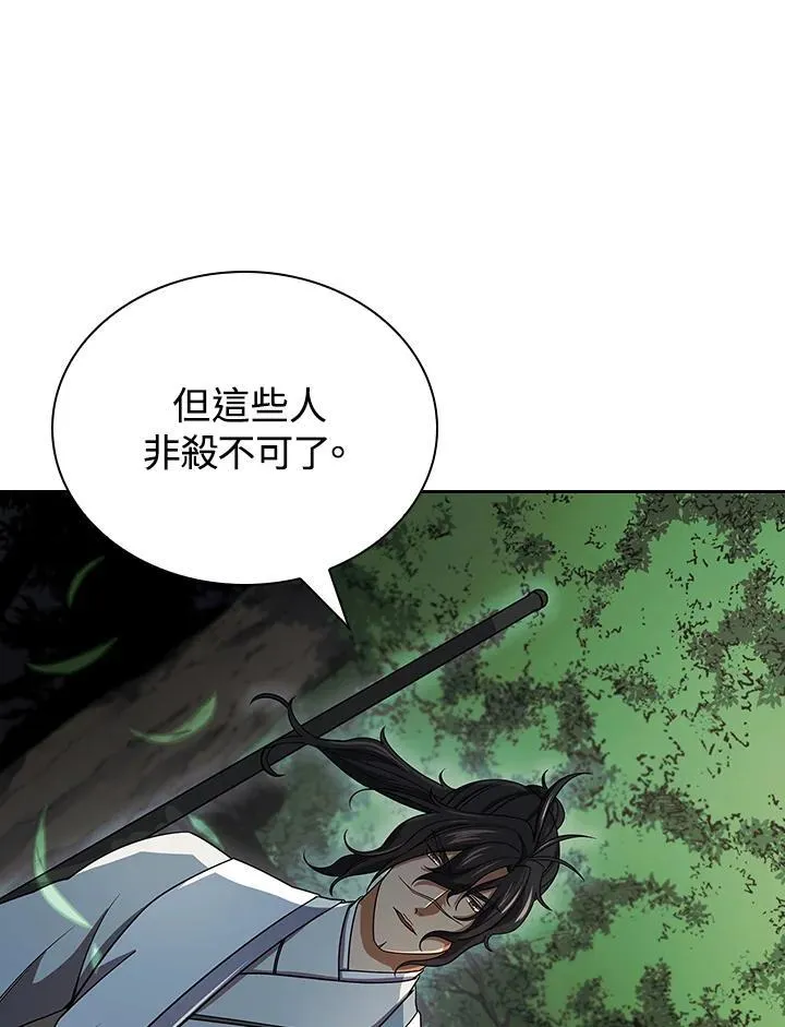 第107话 第42页