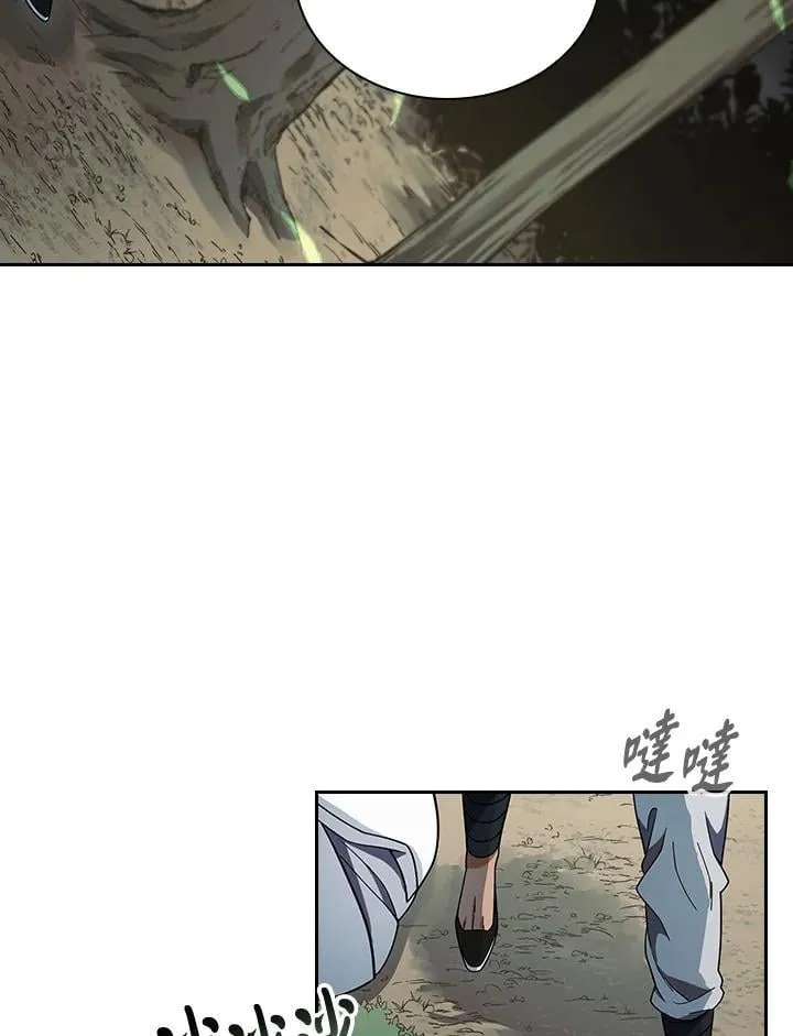 第107话 第44页