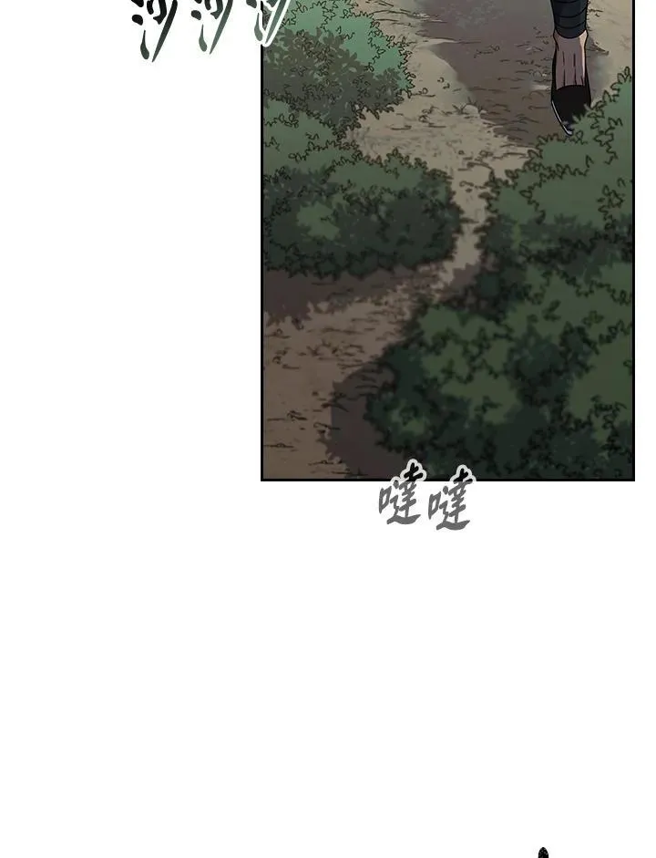 第107话 第45页
