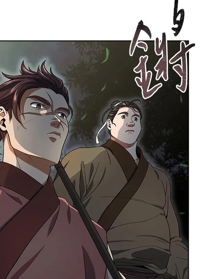第107话 第46页