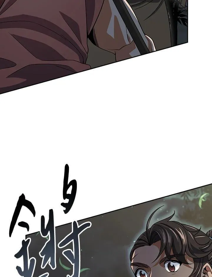 第107话 第47页