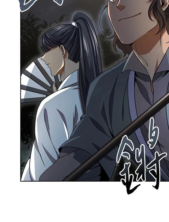 第107话 第48页