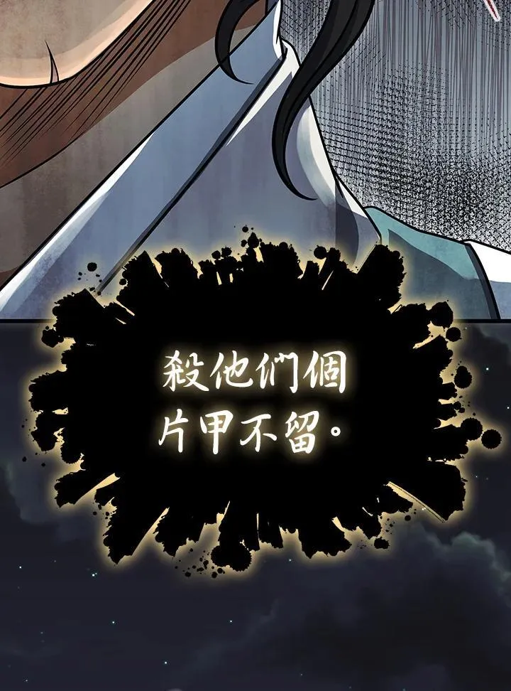 第107话 第50页