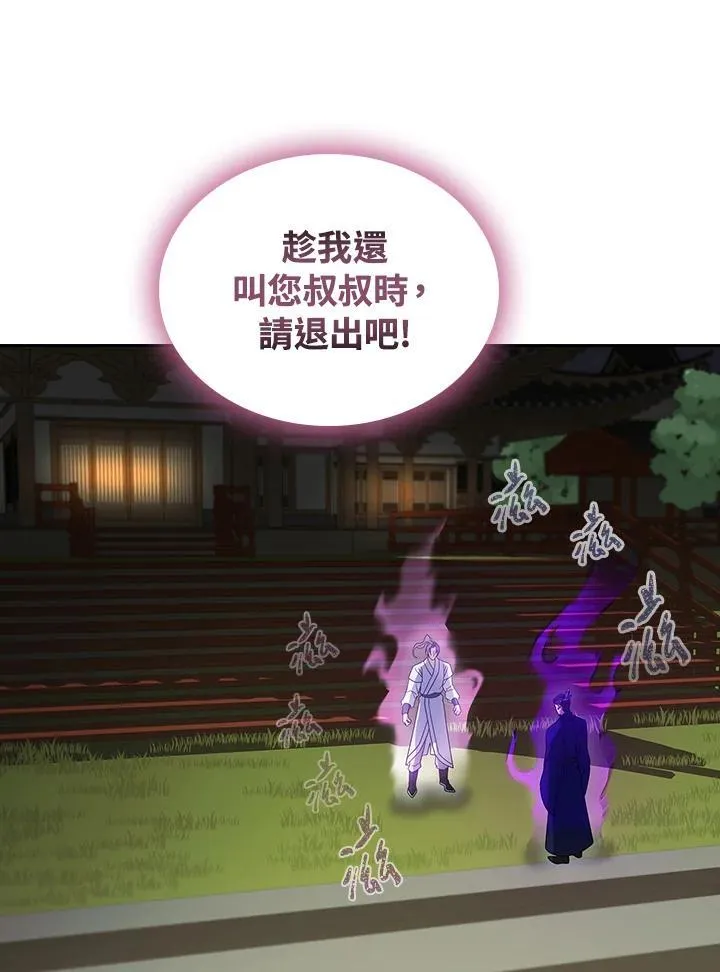 第107话 第54页