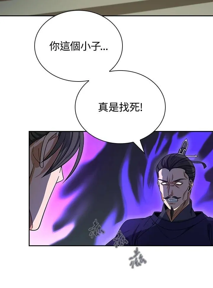 第107话 第55页