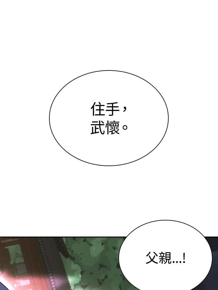 第107话 第56页
