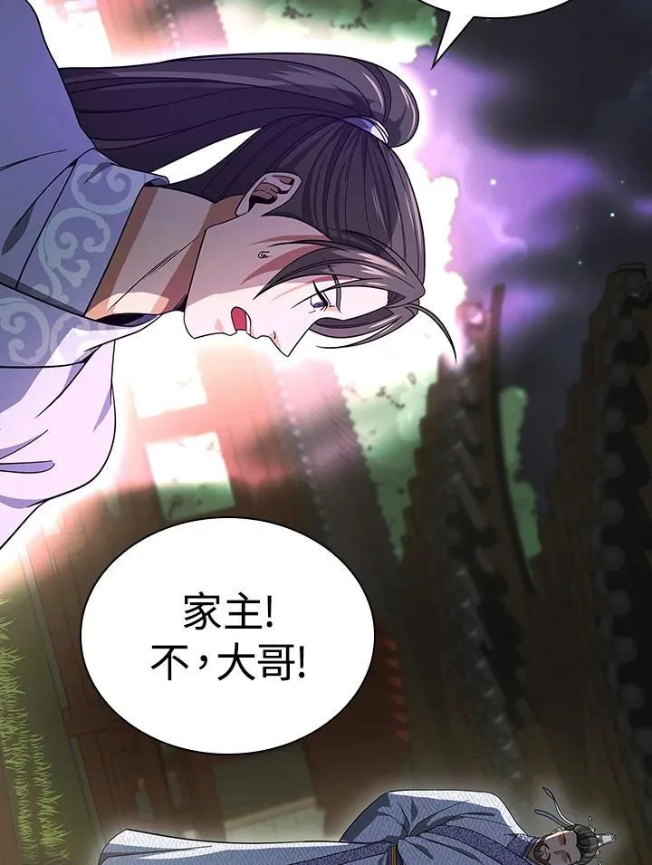 第107话 第57页
