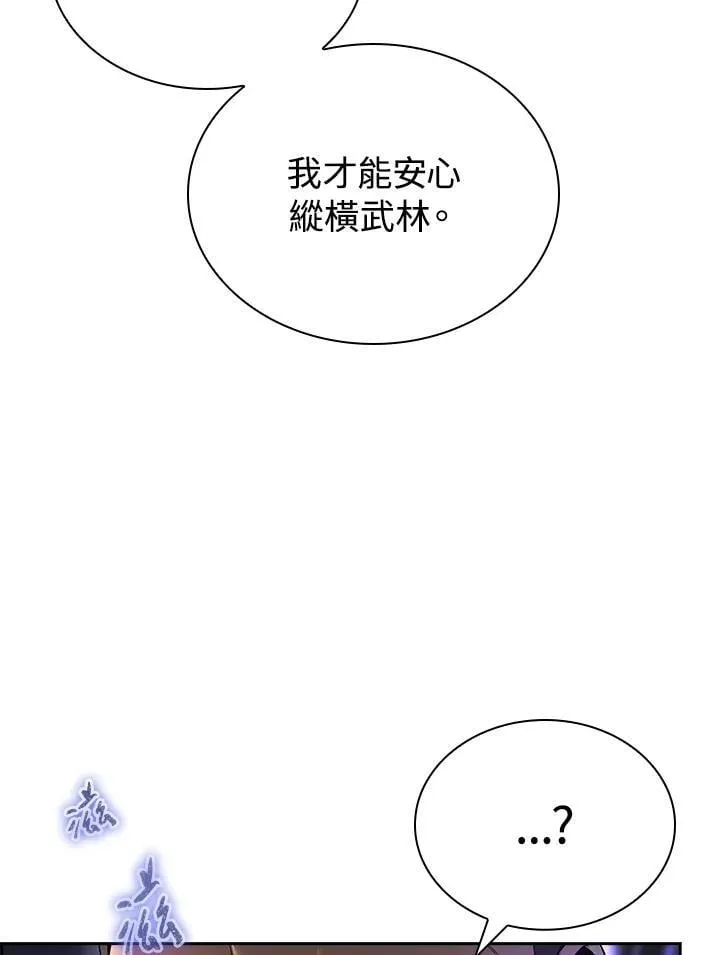 第107话 第61页