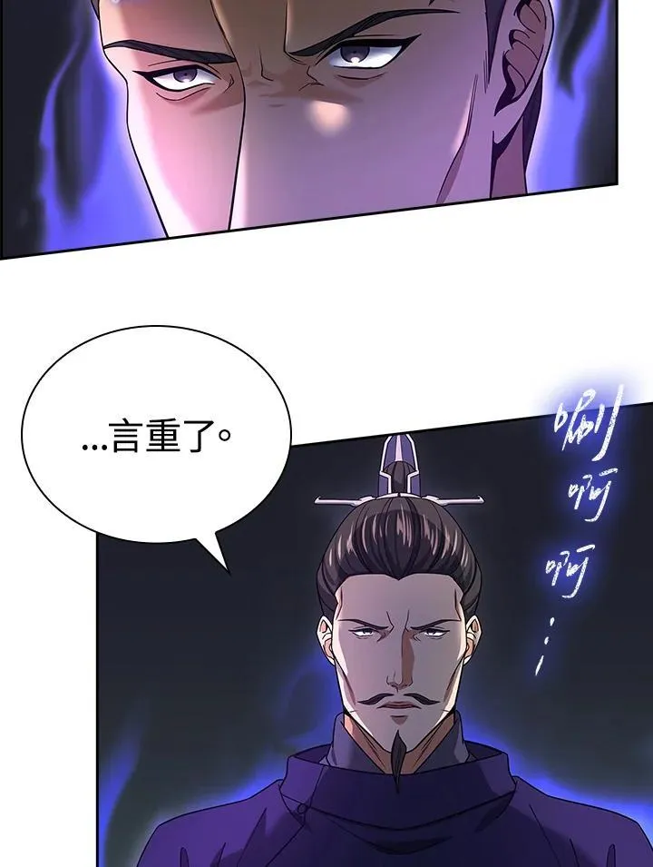 第107话 第62页