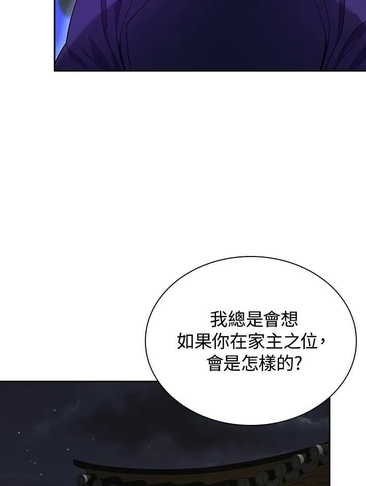 第107话 第63页