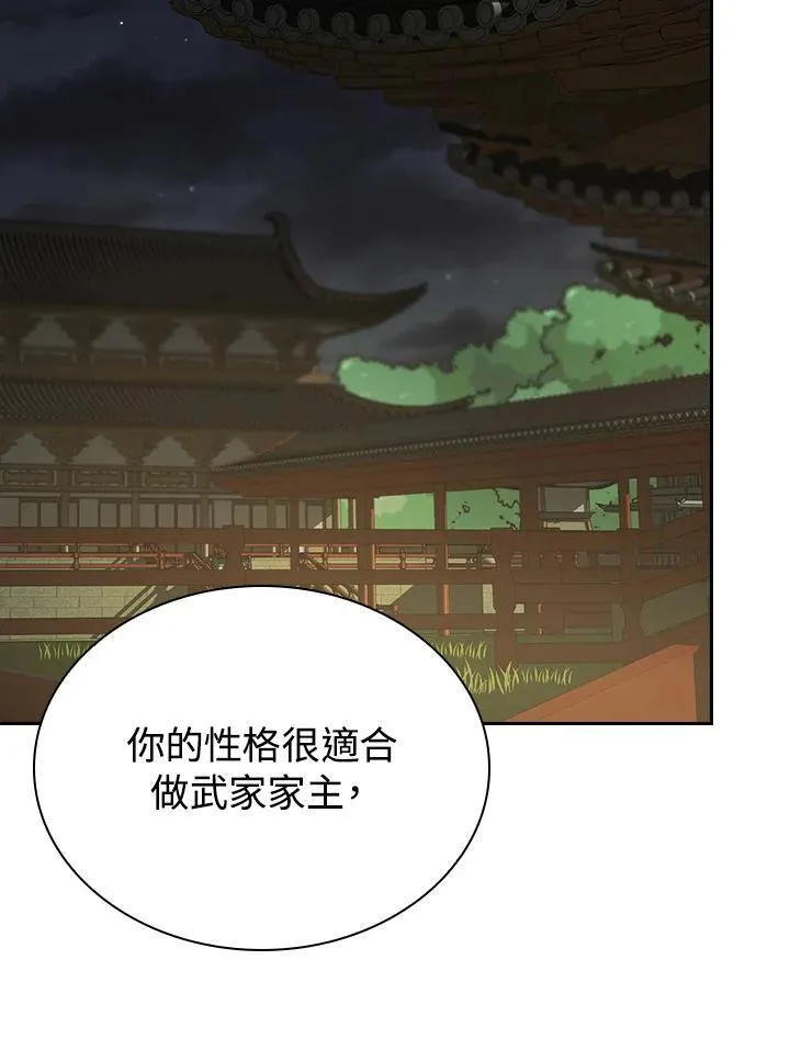 第107话 第64页
