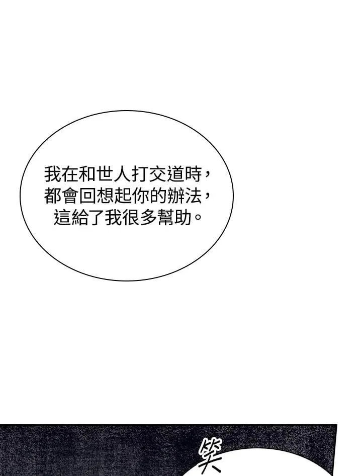 第107话 第65页