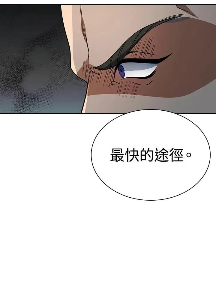 第107话 第68页