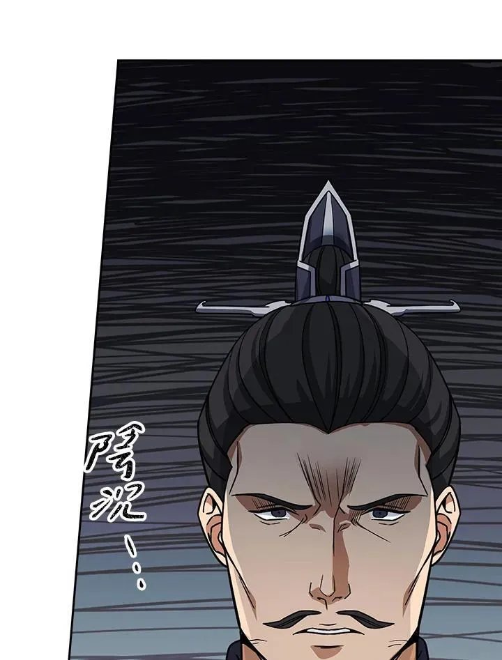 第107话 第69页