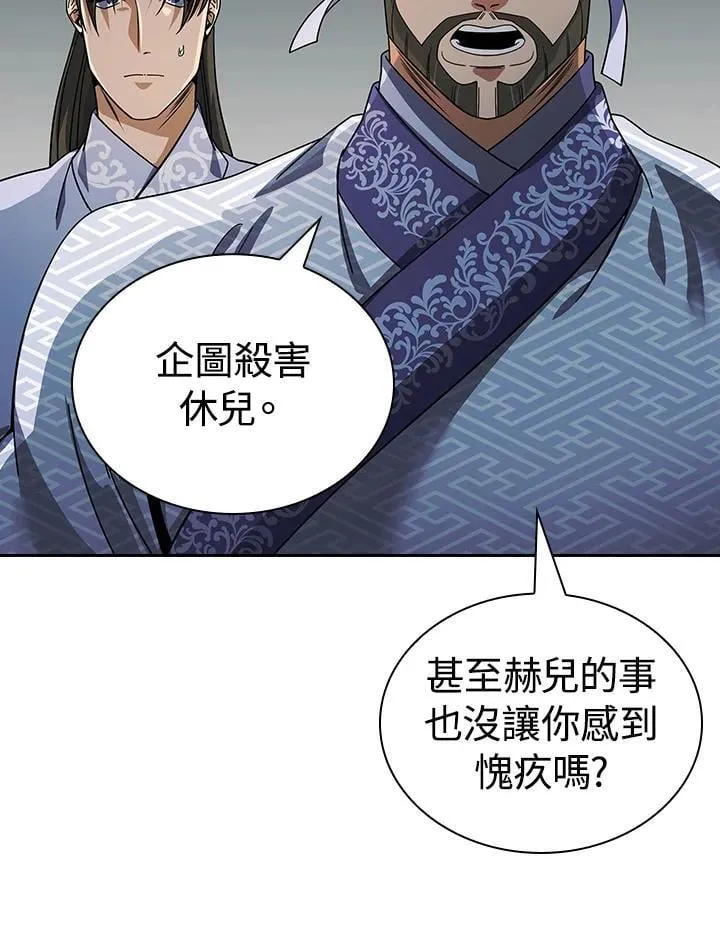 第107话 第72页