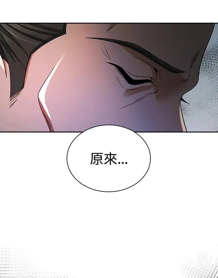 第107话 第74页