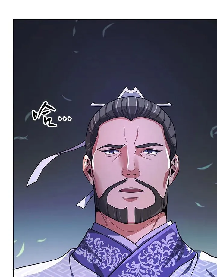 第107话 第79页