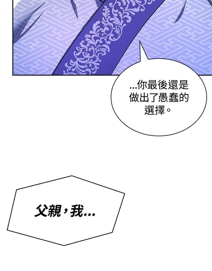 第107话 第80页
