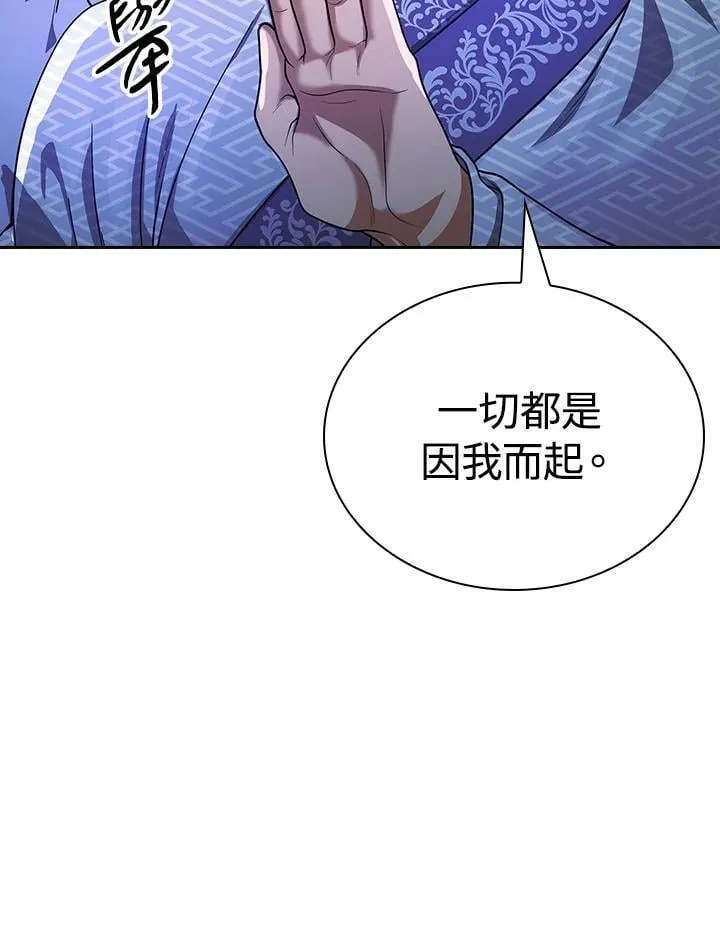 第107话 第82页