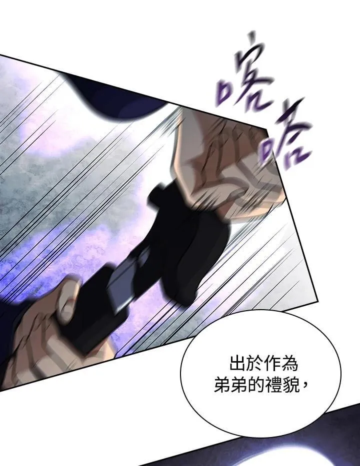 第107话 第83页