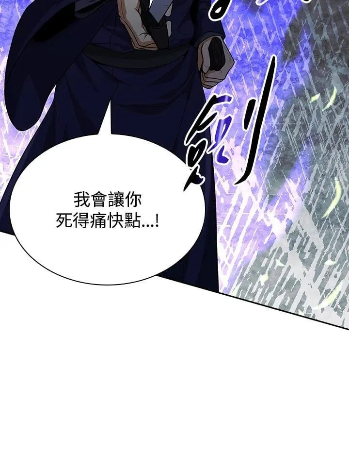 第107话 第85页