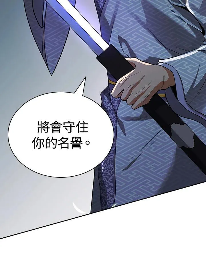 第107话 第88页