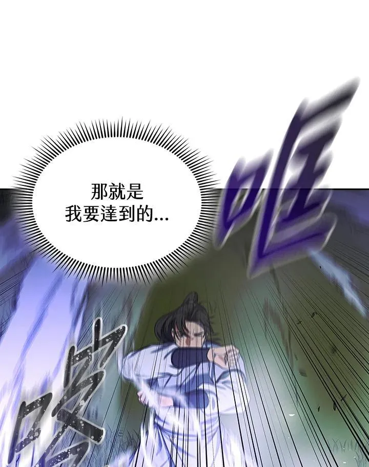 第107话 第96页