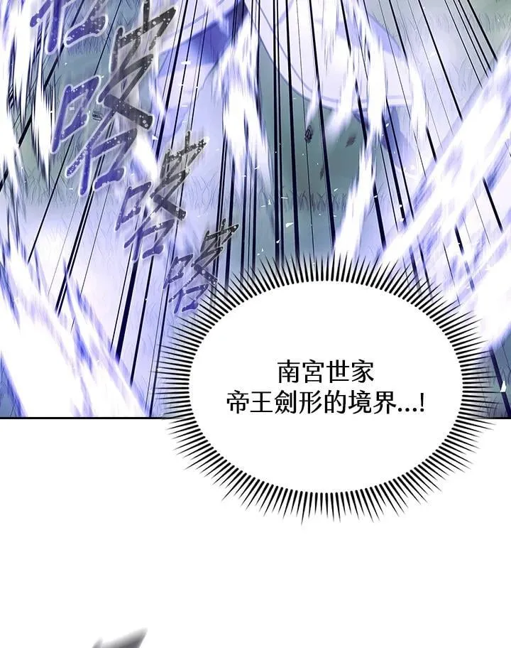 第107话 第97页